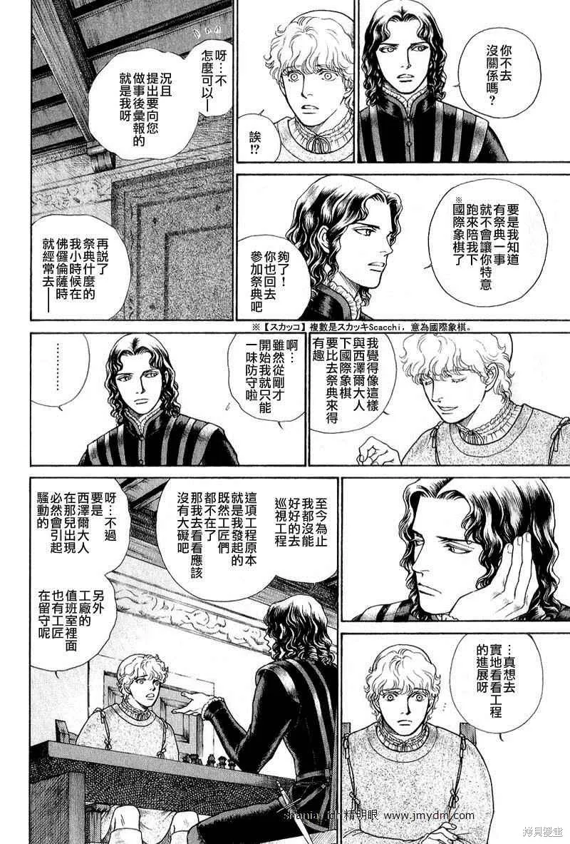 第04卷 第173页