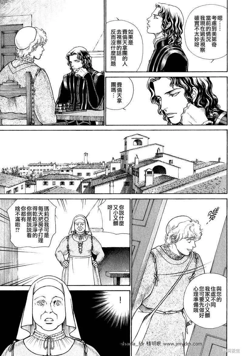 第04卷 第174页