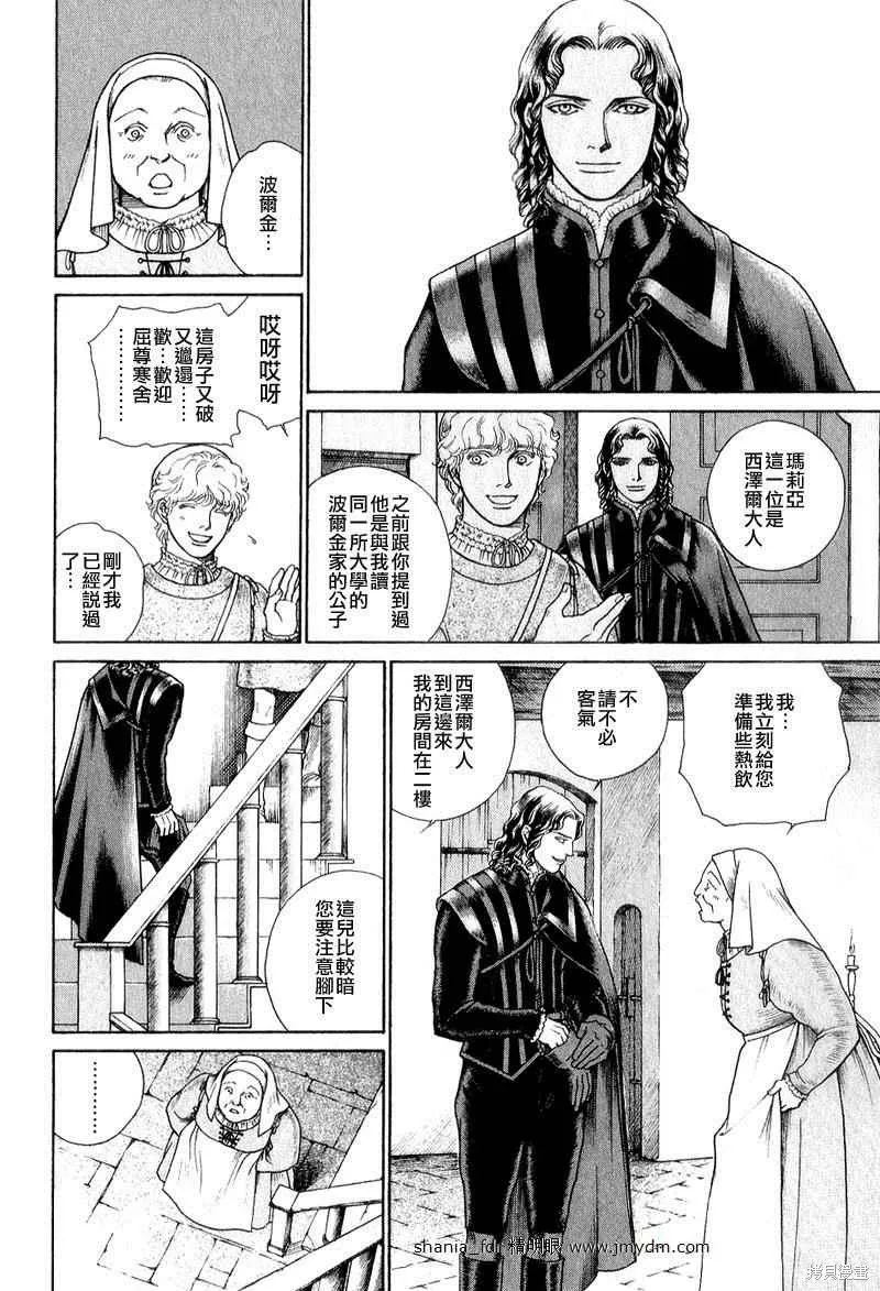 第04卷 第175页