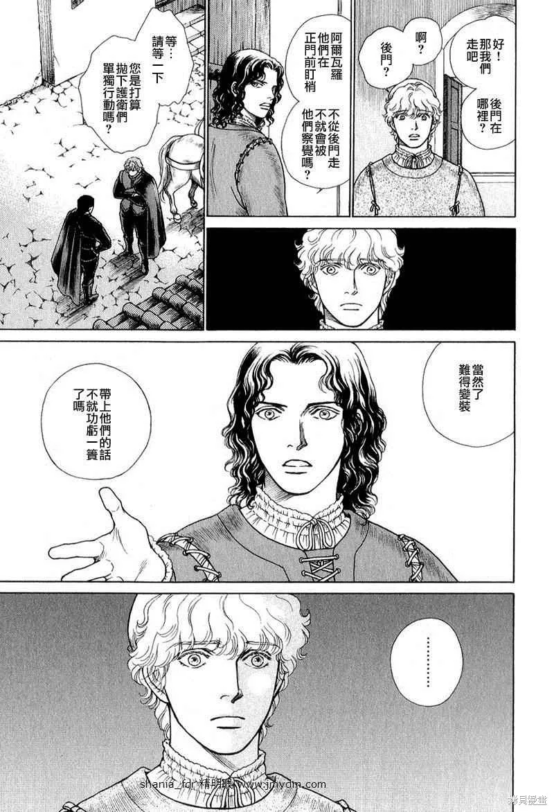 第04卷 第178页