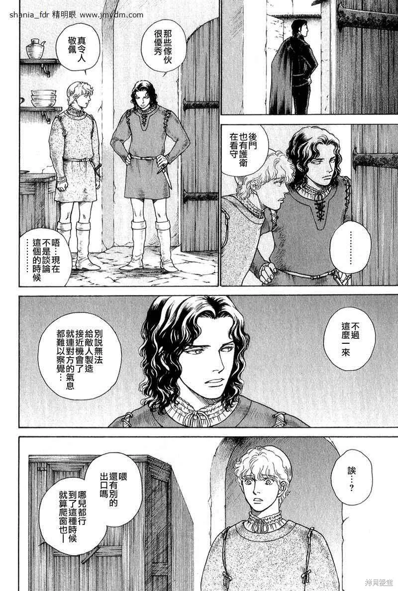 第04卷 第179页