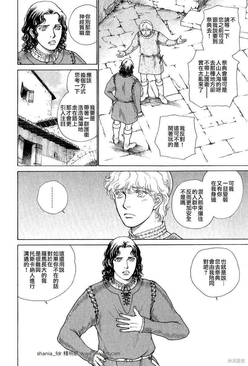 第04卷 第183页