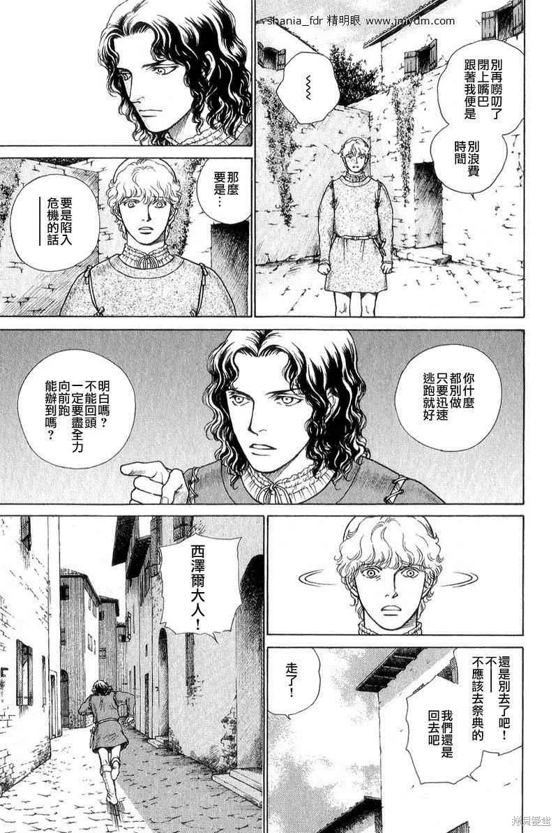 第04卷 第184页