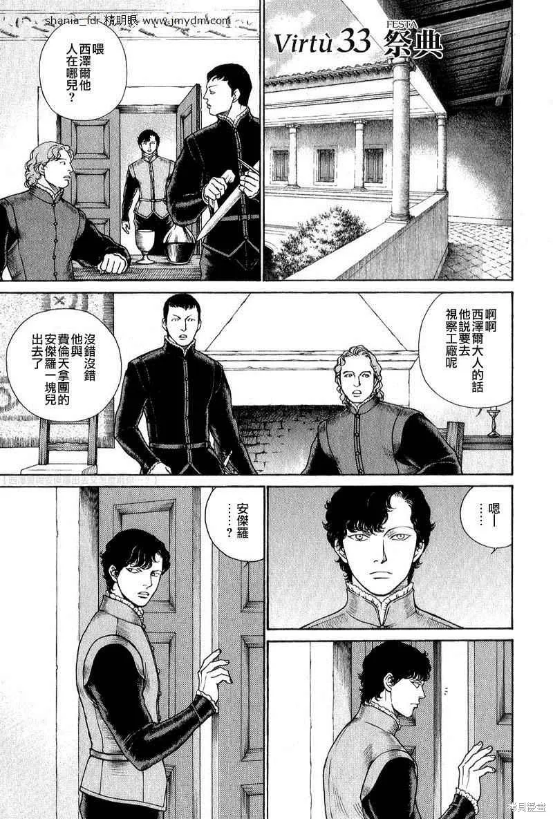 第04卷 第186页