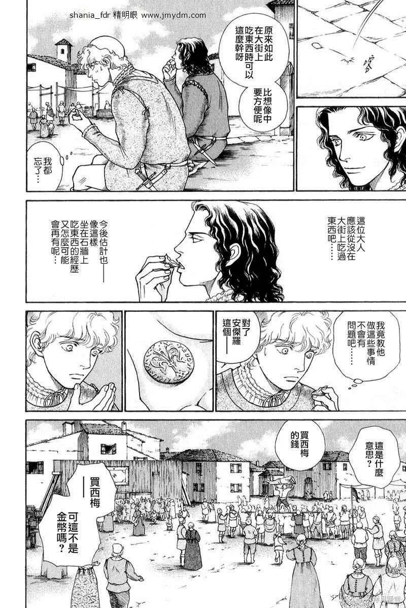 第04卷 第189页