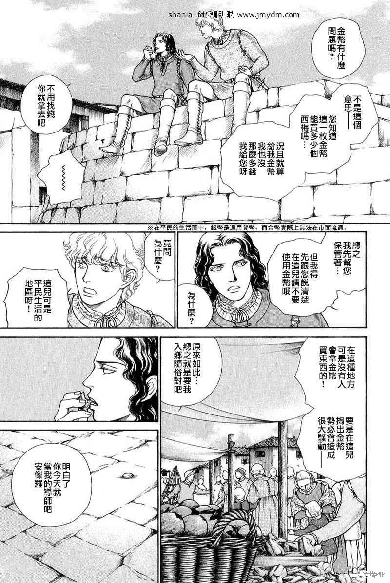 第04卷 第190页