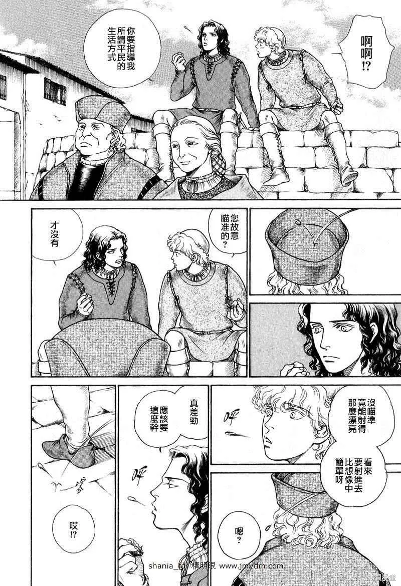 第04卷 第191页