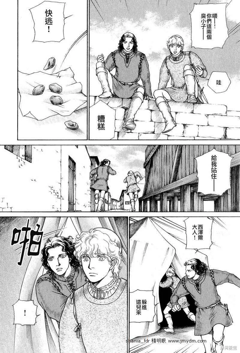 第04卷 第193页
