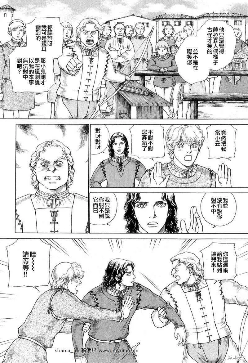 第04卷 第205页