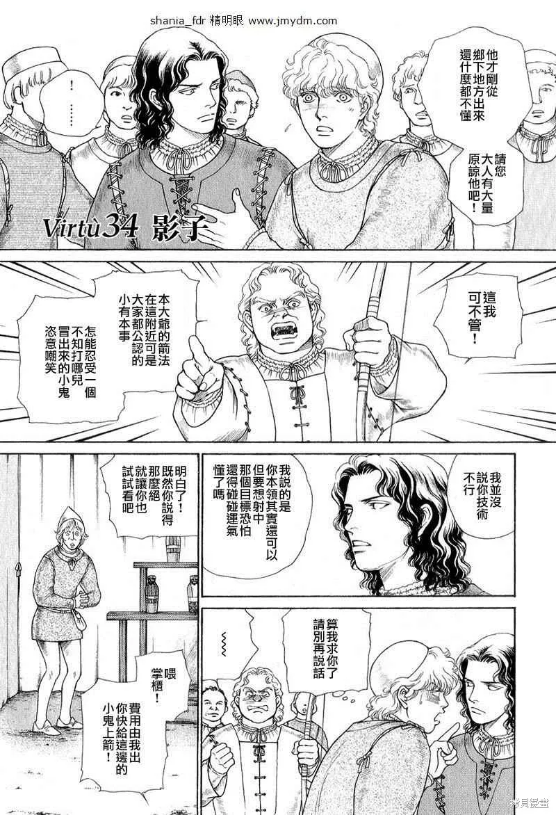第04卷 第206页