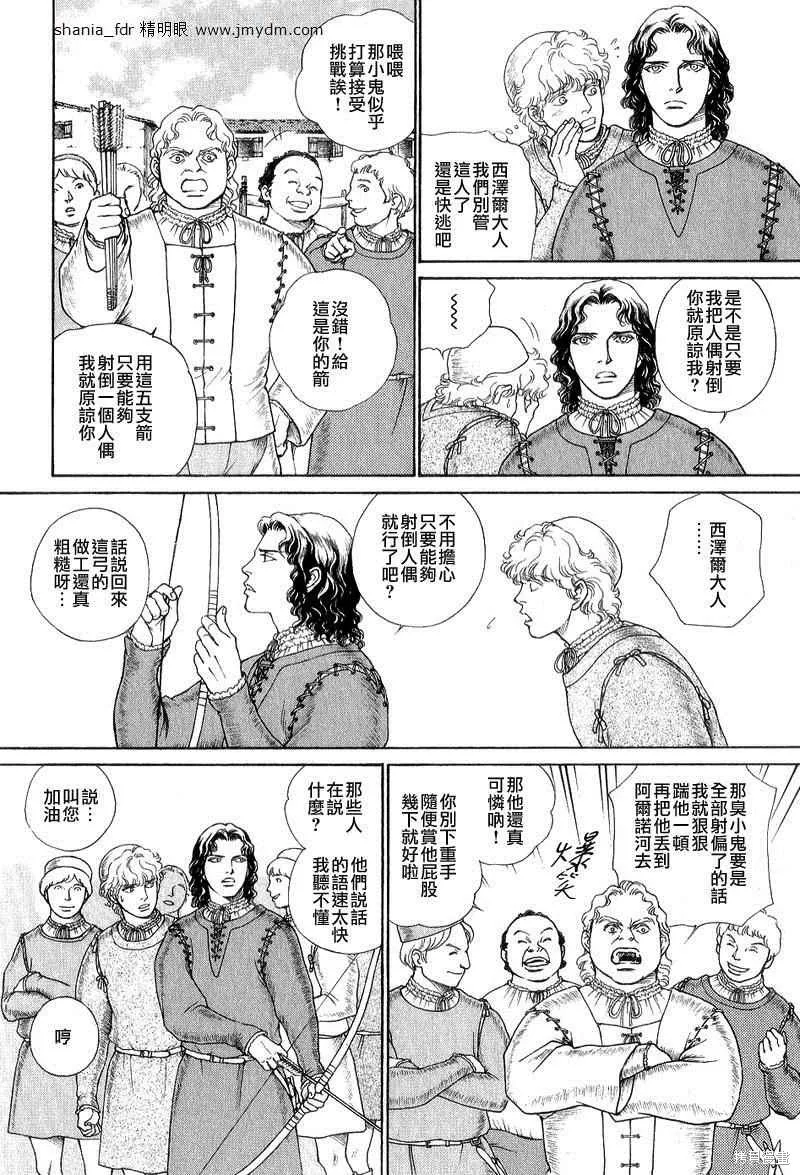 第04卷 第207页