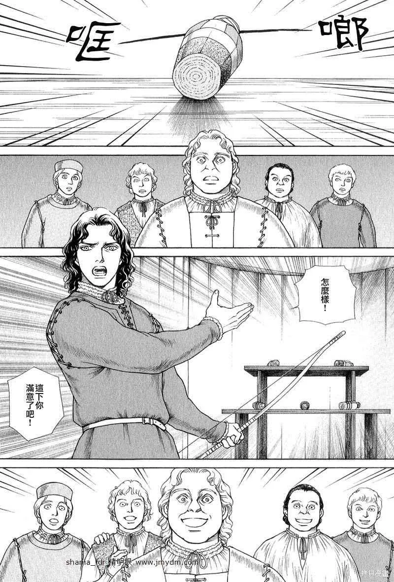 第04卷 第210页
