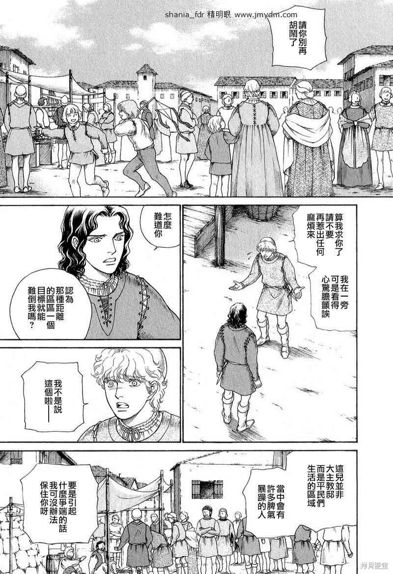 第04卷 第214页