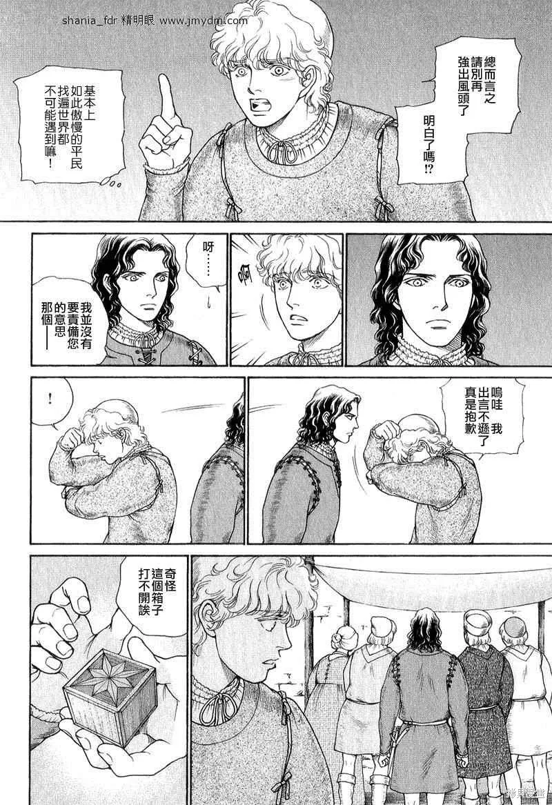 第04卷 第215页