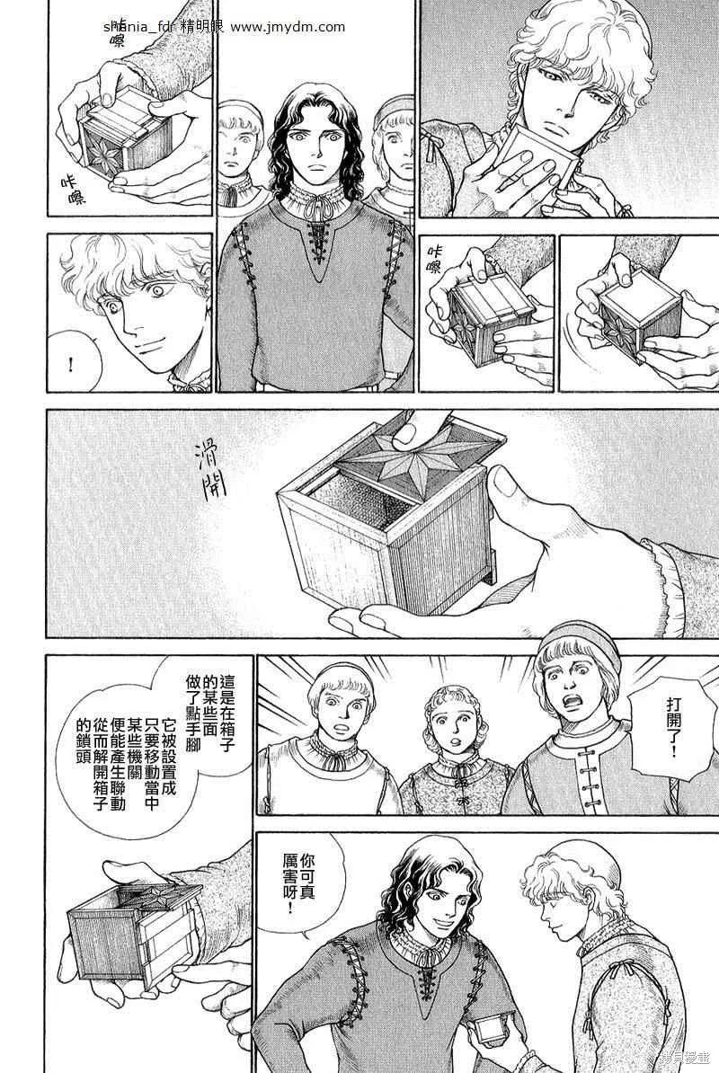 第04卷 第217页