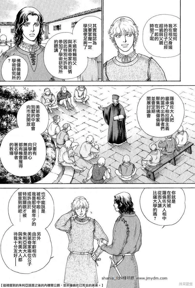 第04卷 第220页