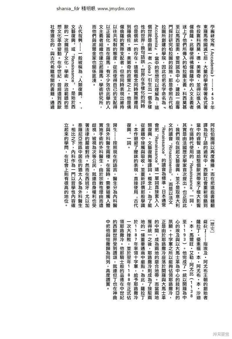 第04卷 第229页