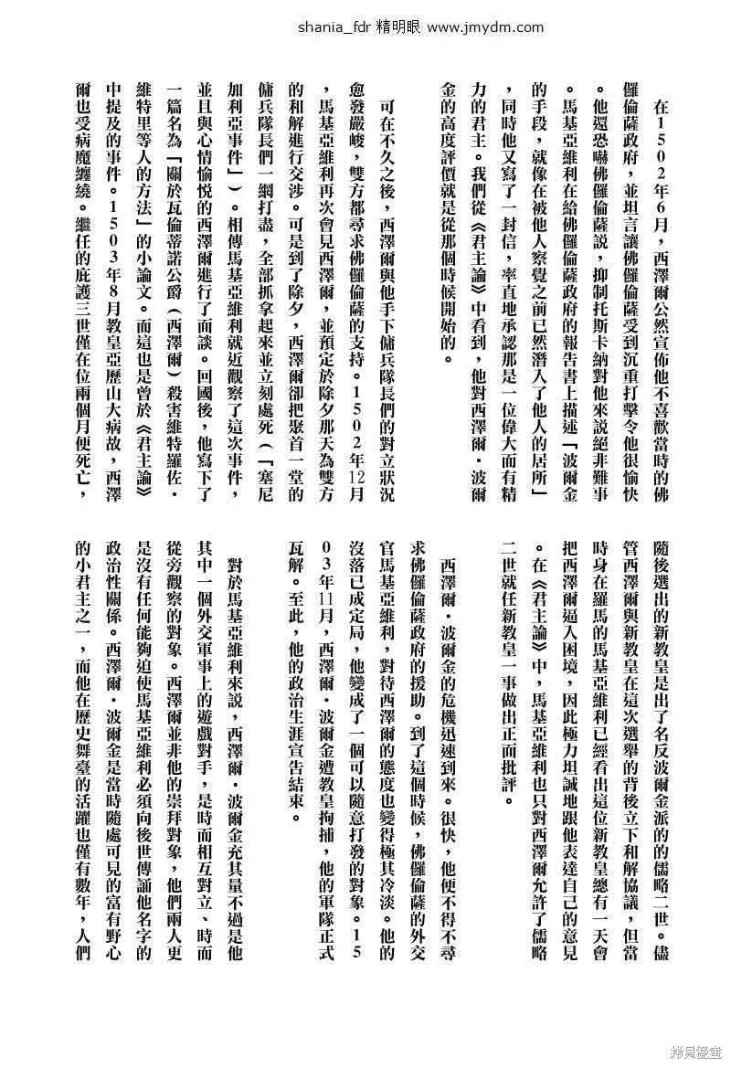 第04卷 第231页