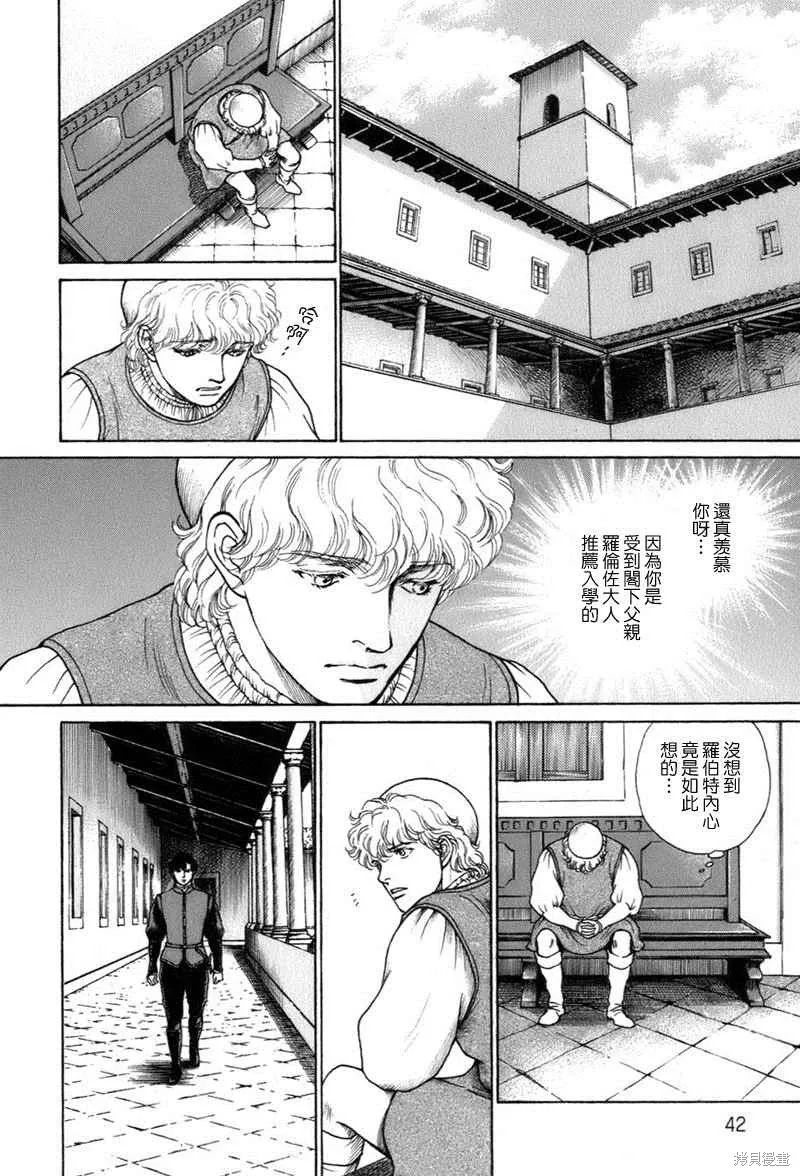第03卷 第41页