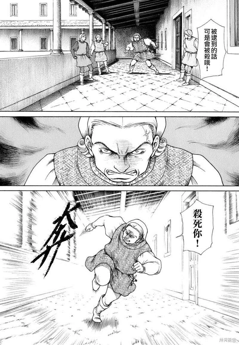 第03卷 第59页