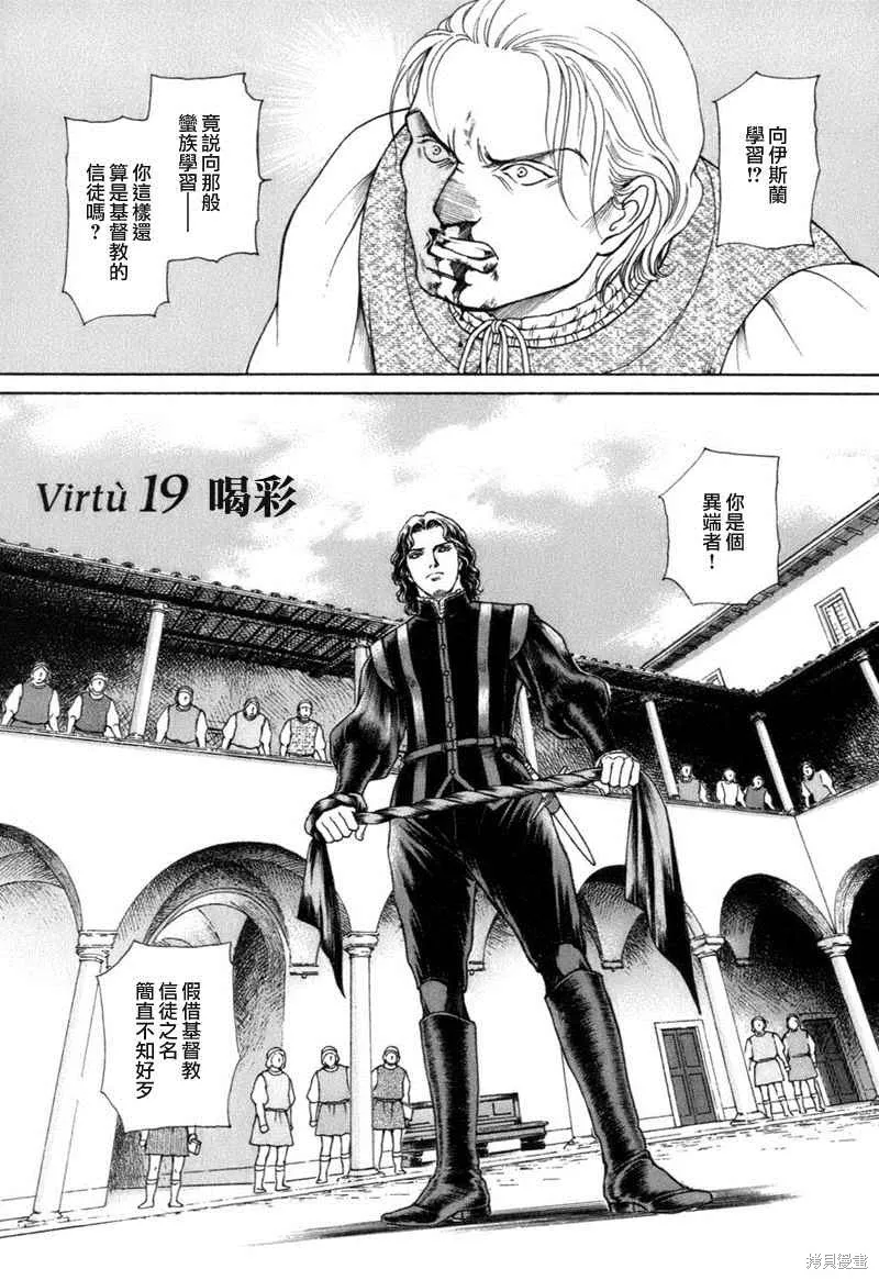 第03卷 第96页