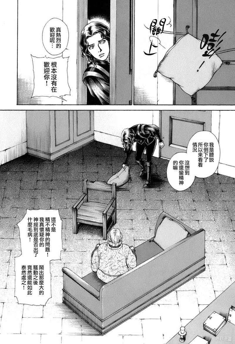 第03卷 第137页