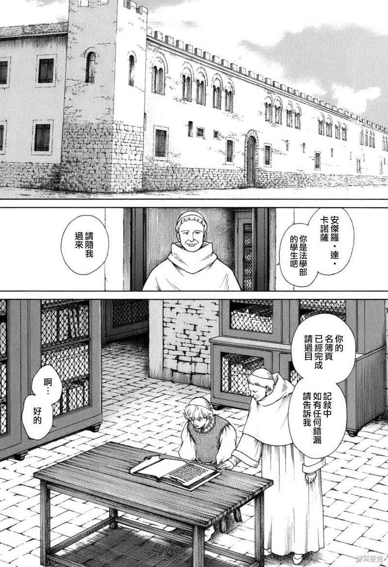 第03卷 第152页
