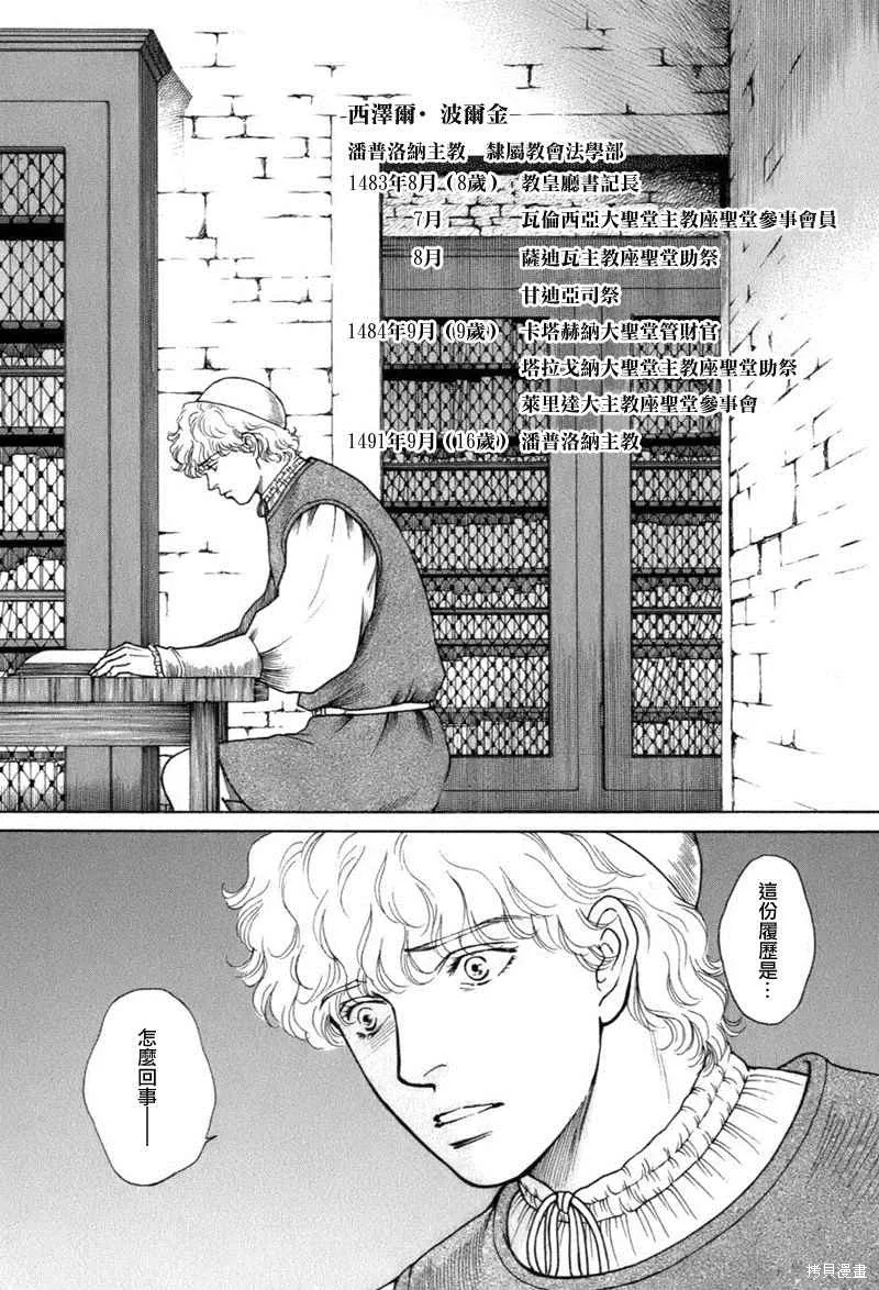 第03卷 第155页
