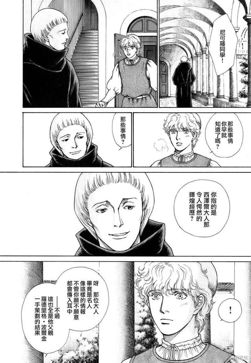 第03卷 第157页