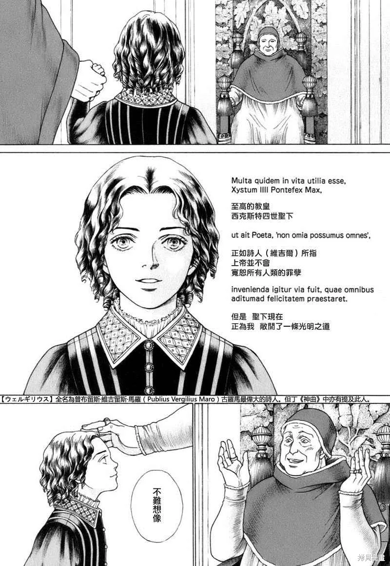 第03卷 第159页