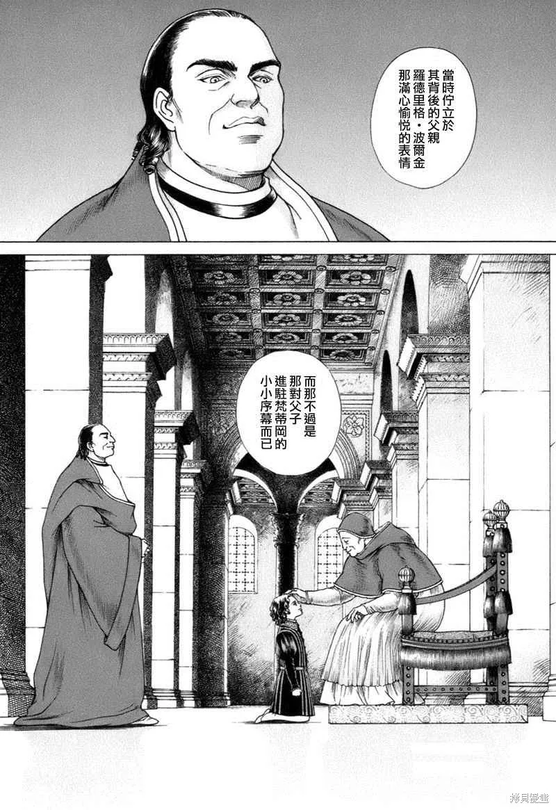 第03卷 第160页