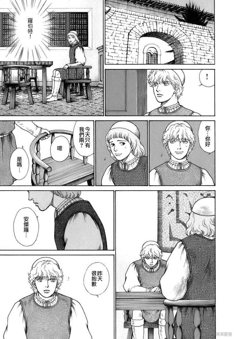 第03卷 第162页