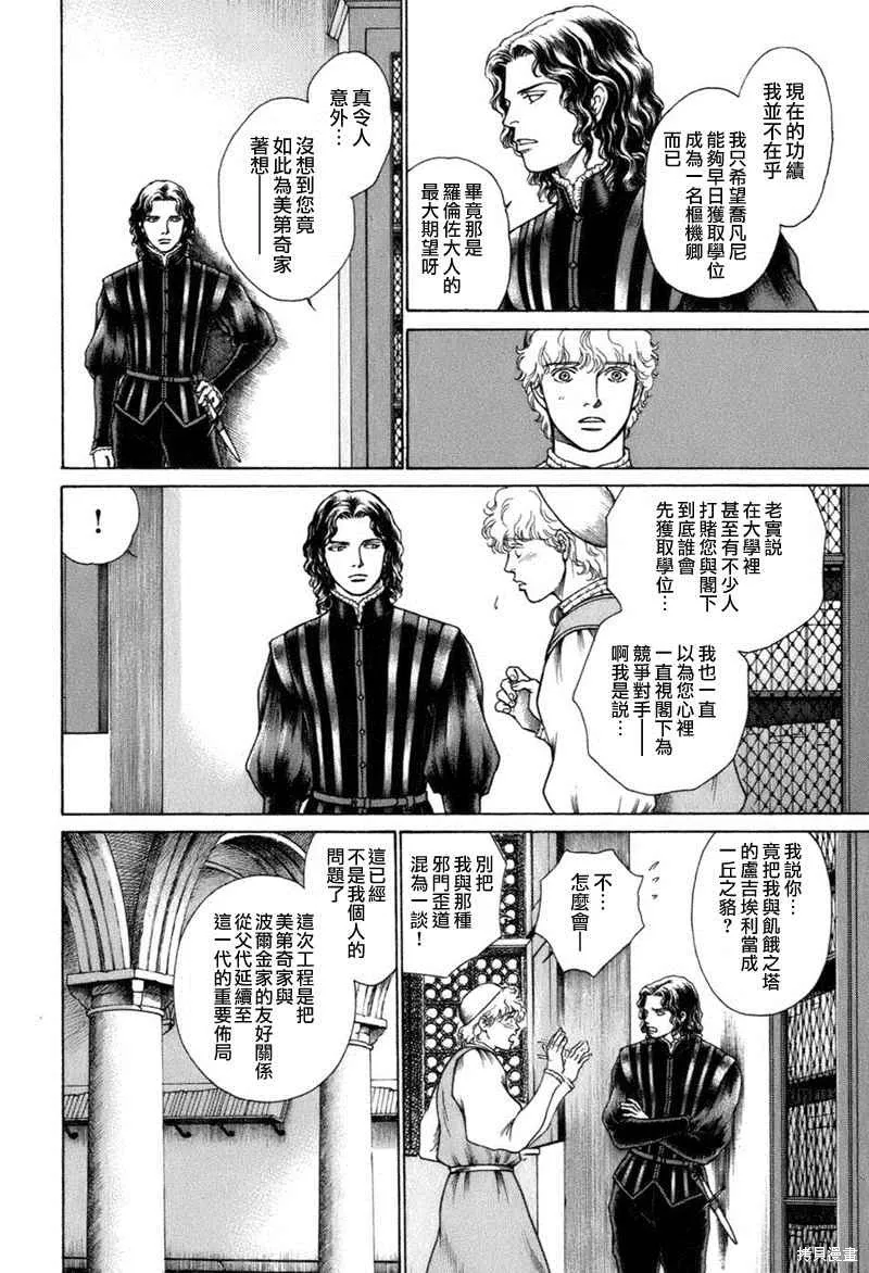 第03卷 第171页