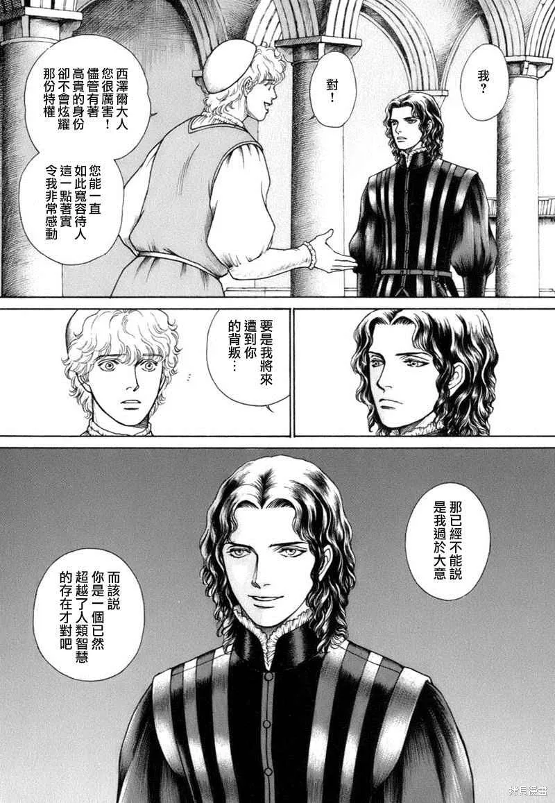 第03卷 第175页