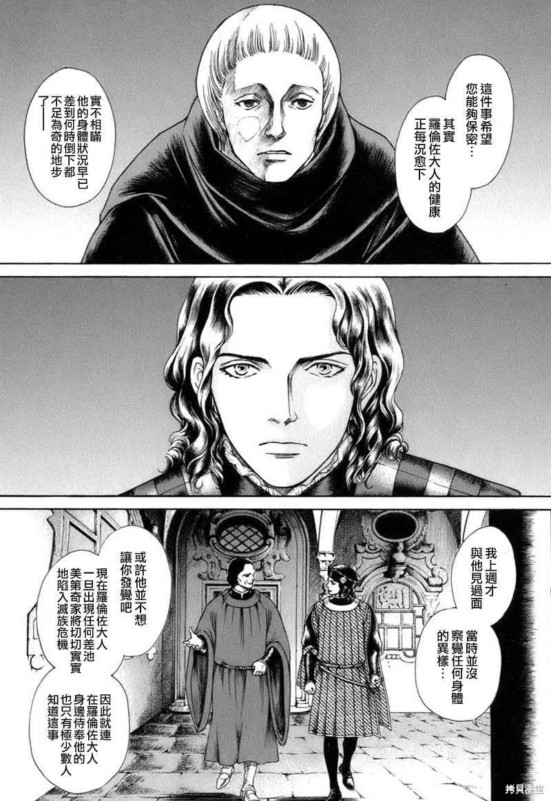 第03卷 第183页