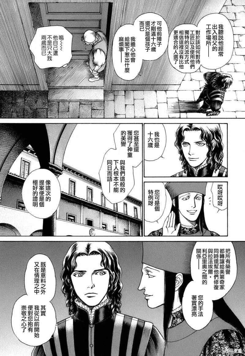 第03卷 第194页