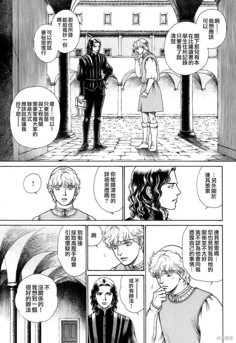 第03卷 第198页