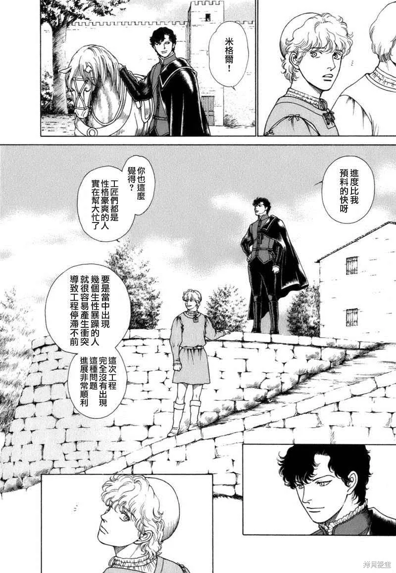 第03卷 第213页