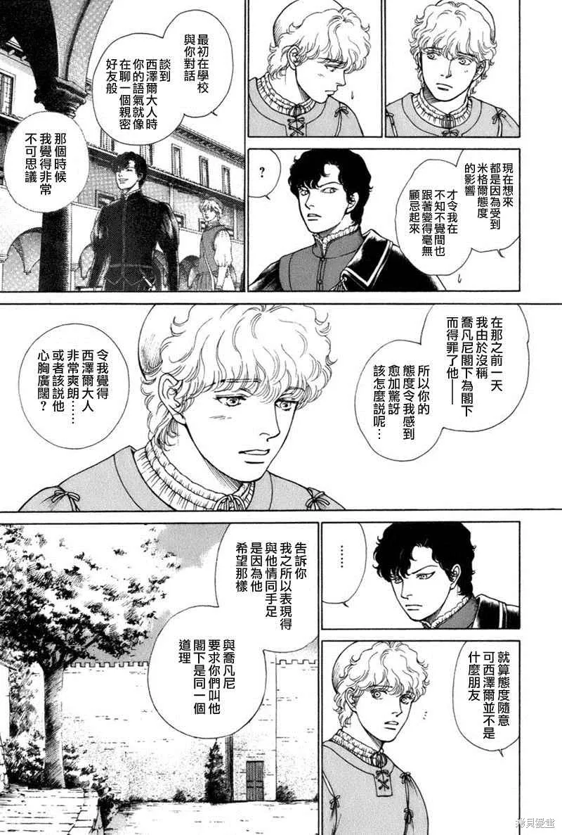 第03卷 第216页