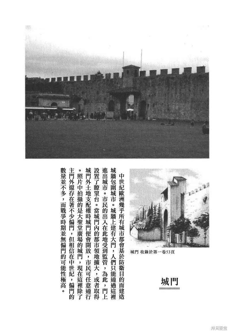 第03卷 第231页