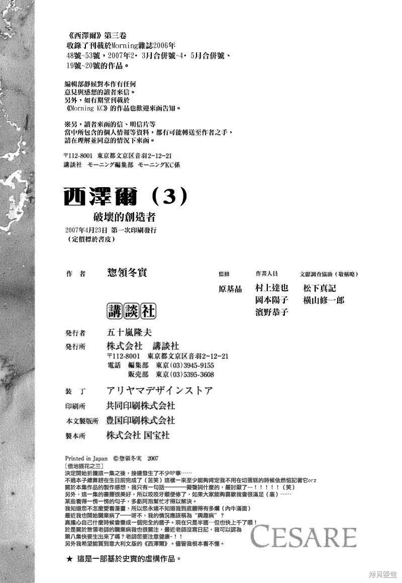 第03卷 第234页