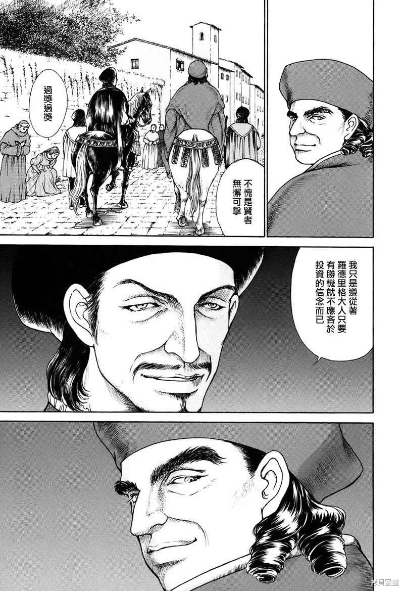 第02卷 第91页