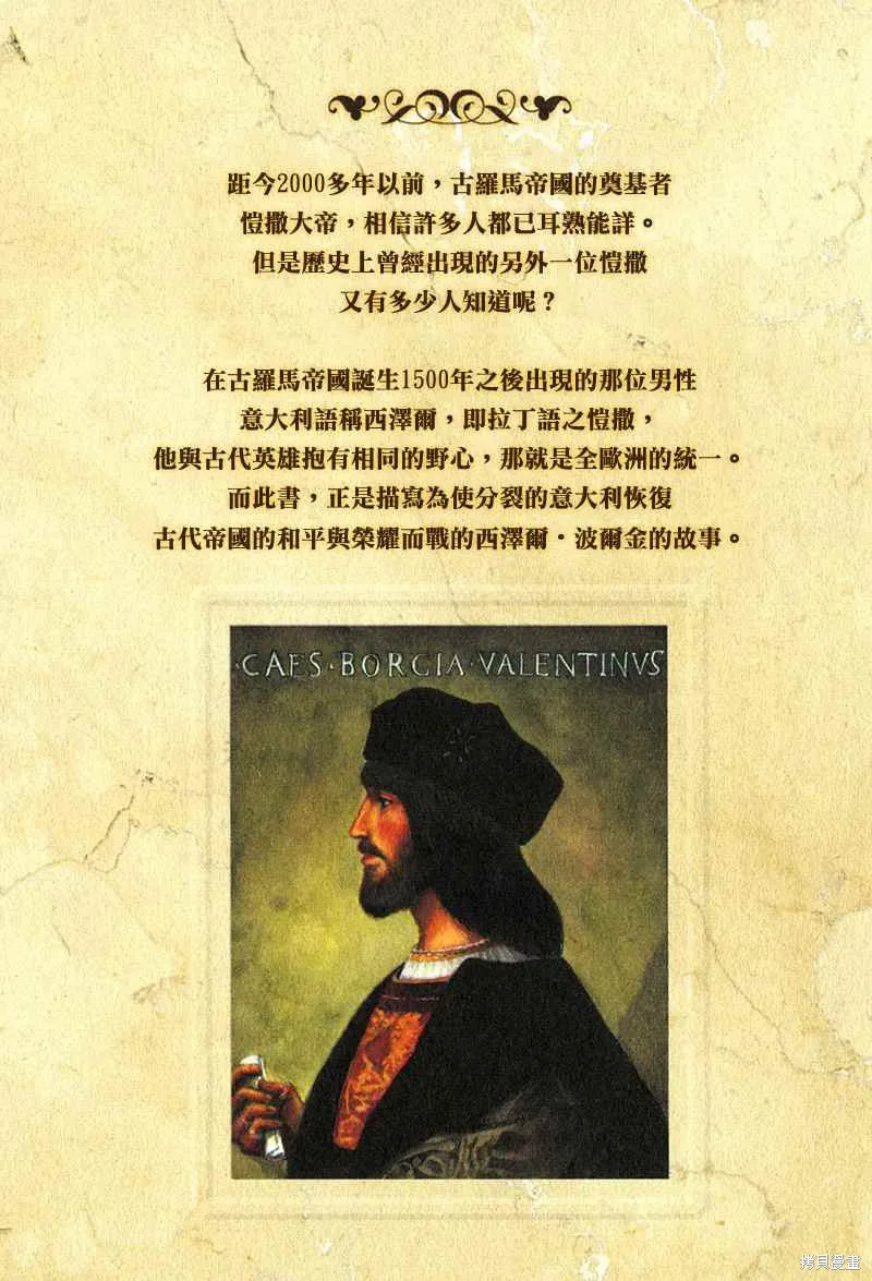 第01卷 第3页