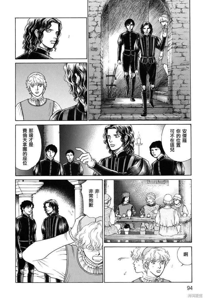 第01卷 第94页
