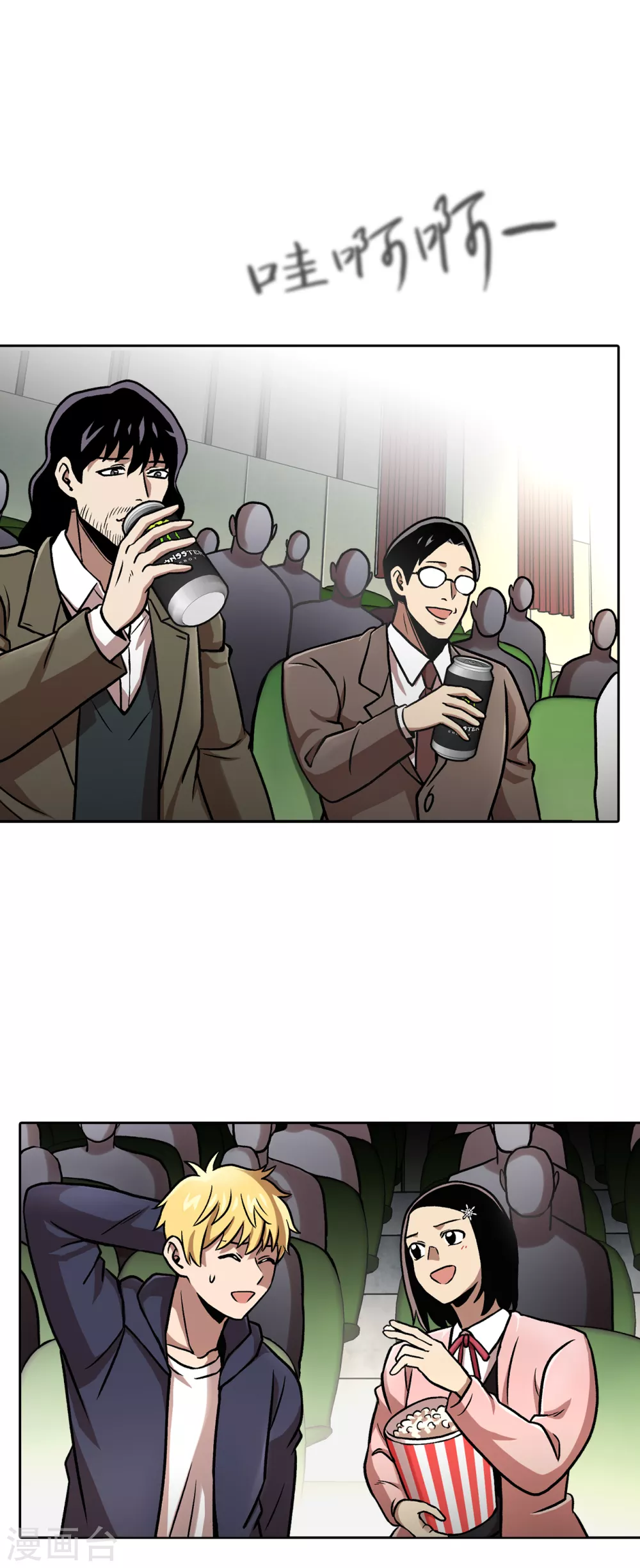 第二季第40话 我们还会再见的 第4页