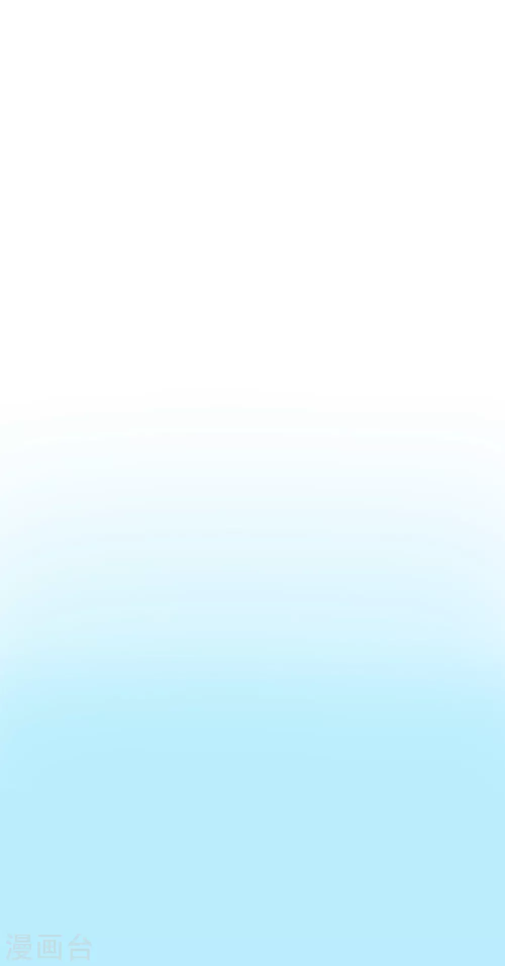 第二季第40话 我们还会再见的 第7页