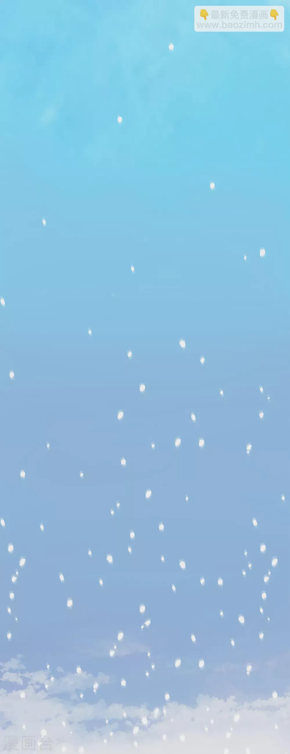 第二季第40话 我们还会再见的 第10页