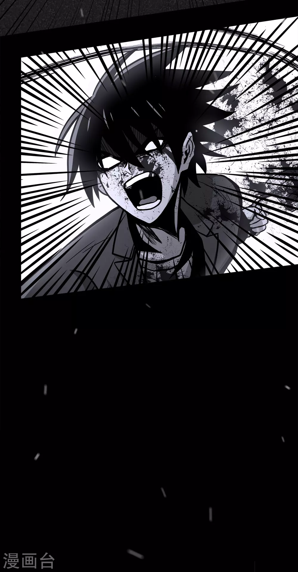 第二季第40话 我们还会再见的 第26页