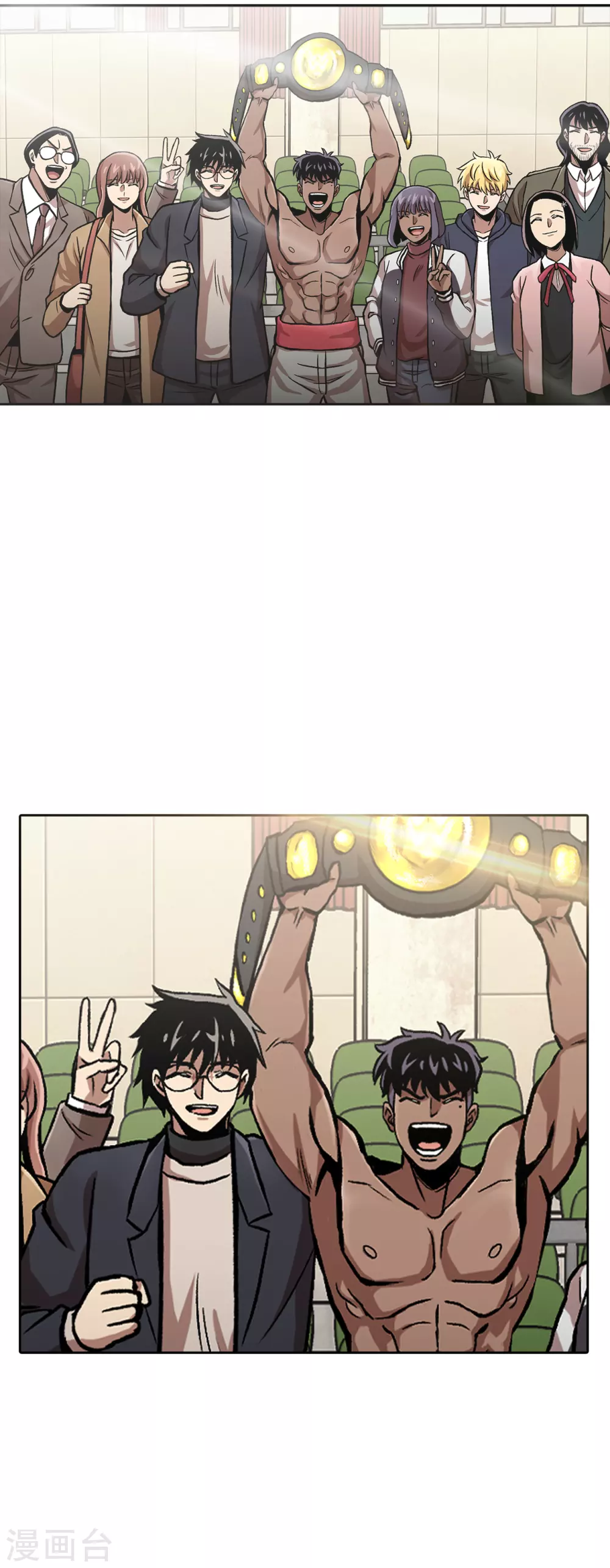 第二季第40话 我们还会再见的 第30页