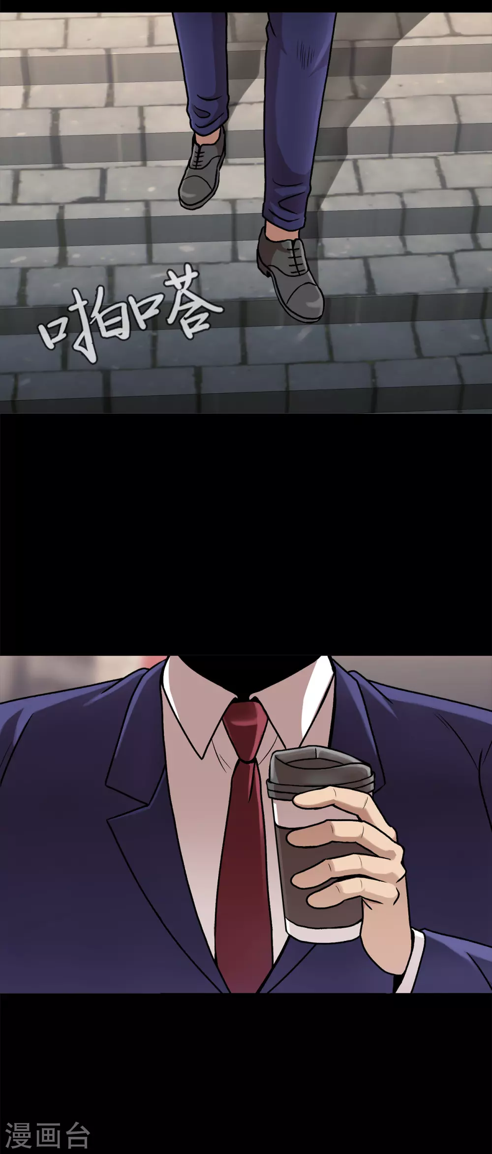 第二季第40话 我们还会再见的 第34页